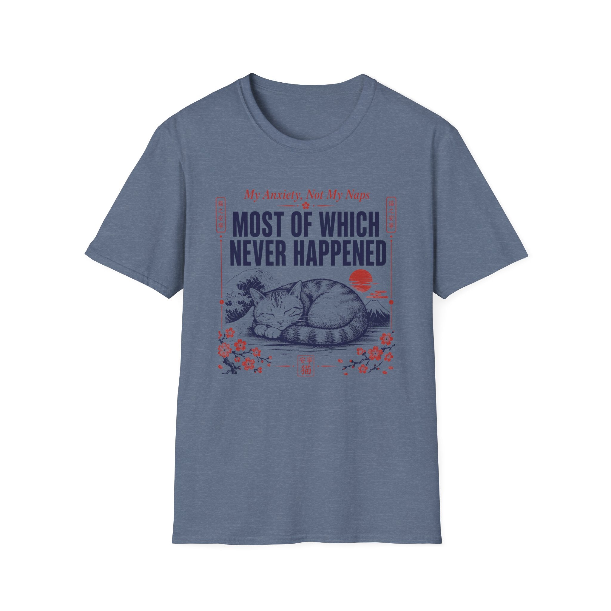 Most of Which Never Happened T-Shirt