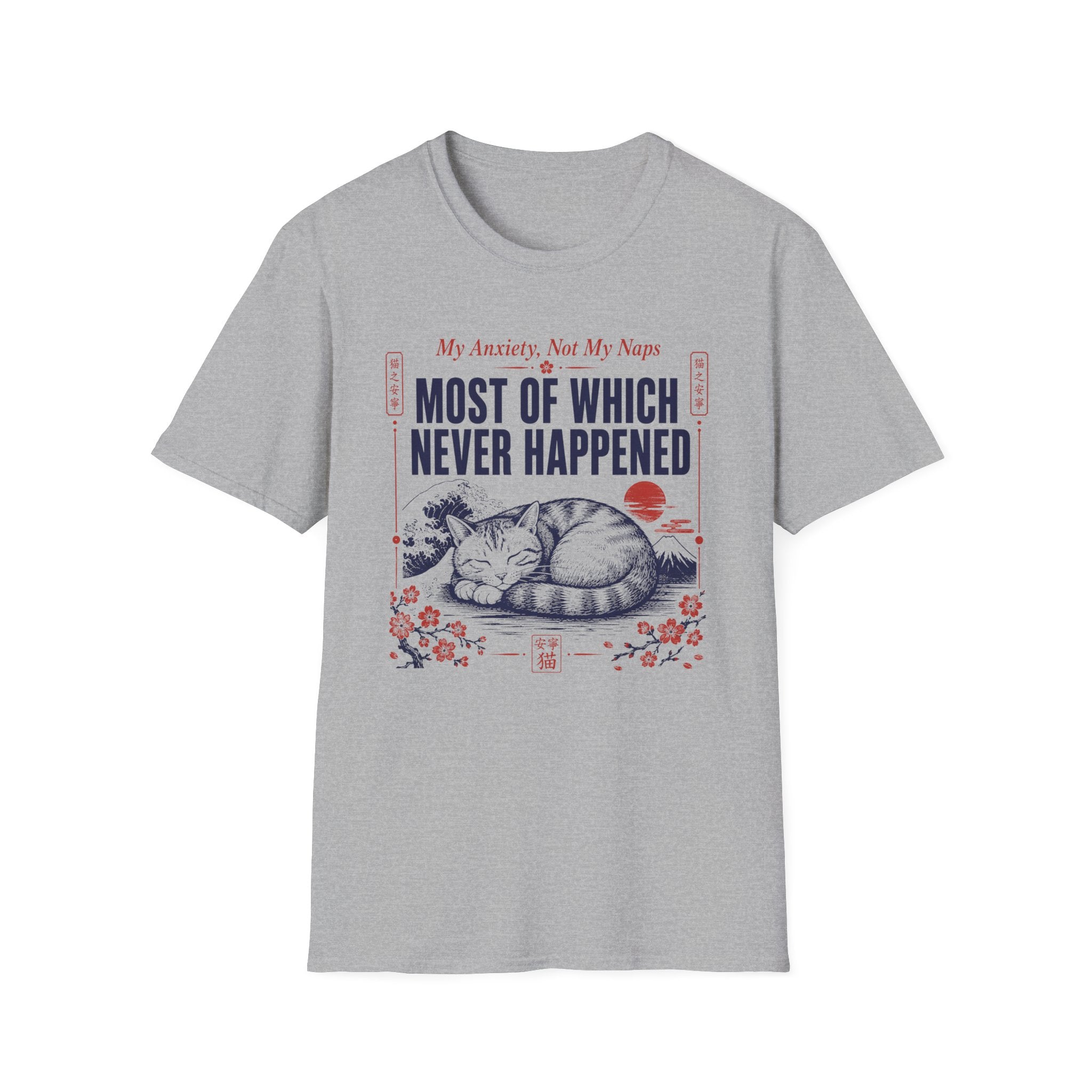 Most of Which Never Happened T-Shirt