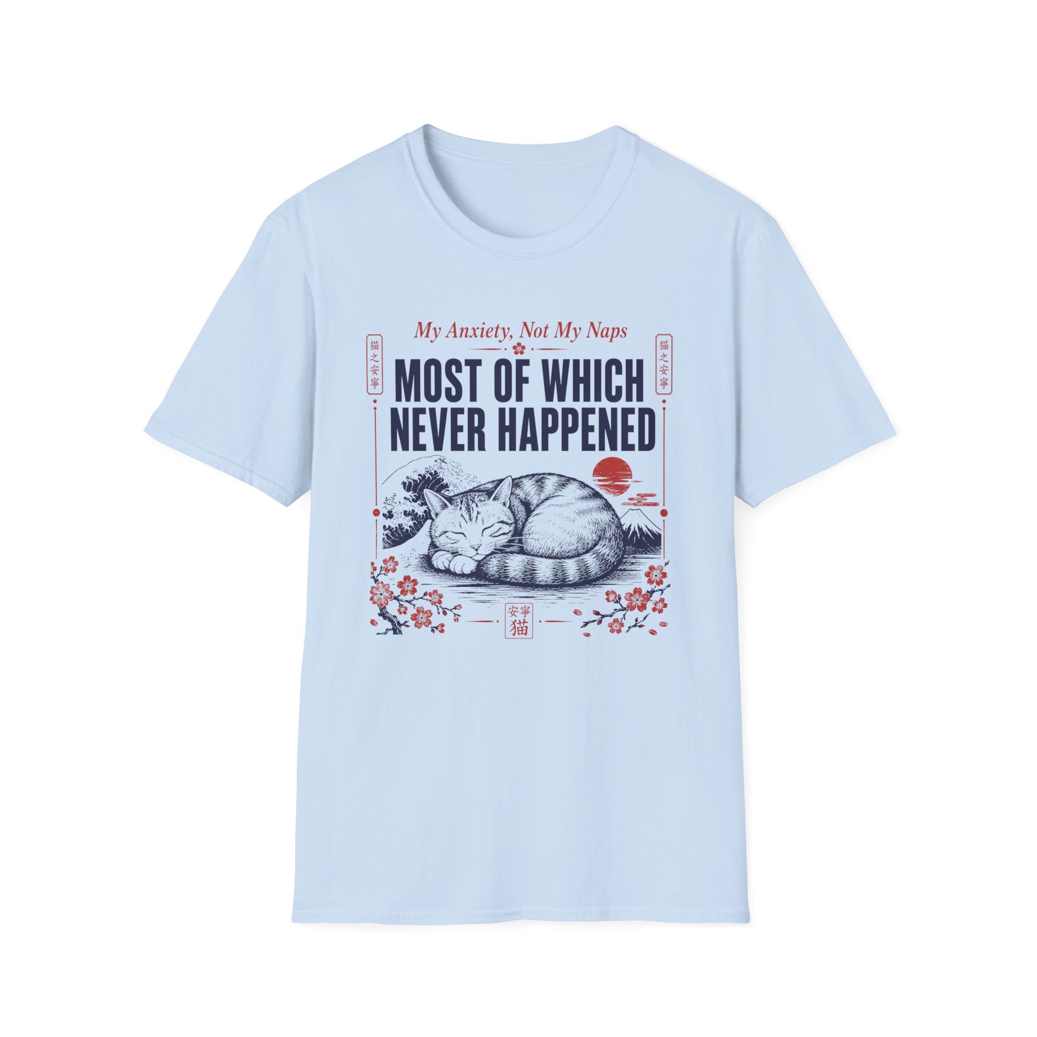 Most of Which Never Happened T-Shirt
